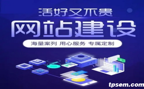 商丘公司网站建设的步骤