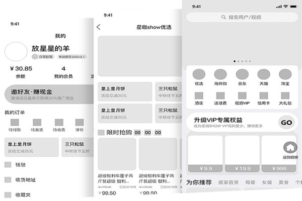 建设网站公司的成功秘诀