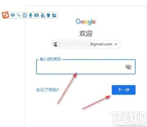 chrome浏览器官网入口