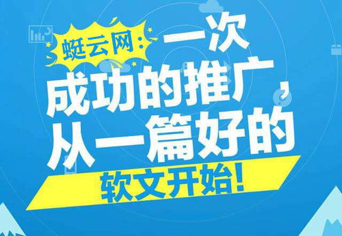 软文代写网