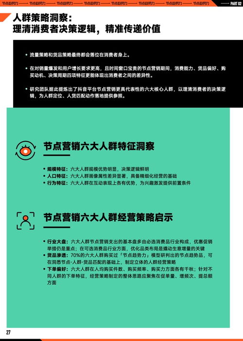 百度蜘蛛池引流:揭秘蜘蛛池程序出售，网络营销的利器还是非法手段？