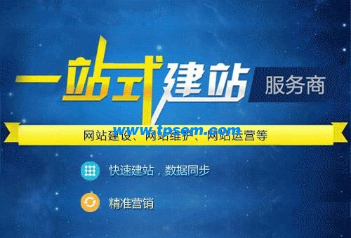 商丘的网站建设详细步骤
