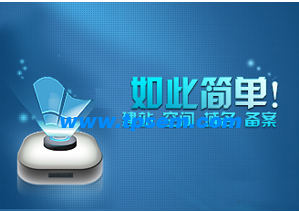 网站开发要注意的问题