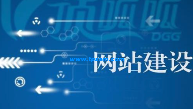 商丘哪家网站建设性价比高