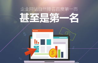 上海网站推广系统