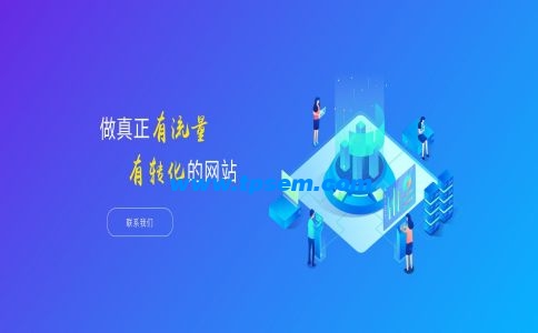 商丘网站专业性表现在哪里