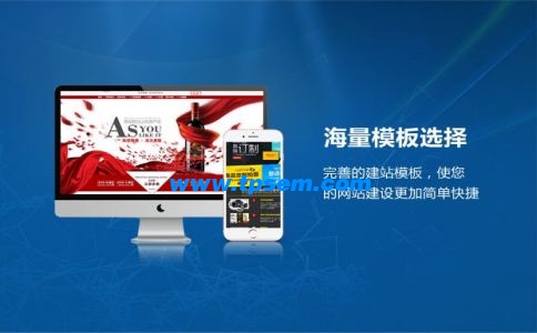 网站建设的步骤