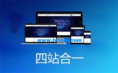 　网站建设公司选择时要考虑的因素
