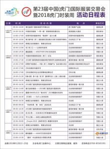 东莞网络优化排名