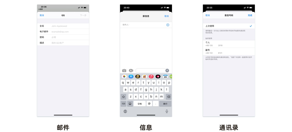 超多案例！APP 弹窗类型总结
