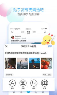 手机百度下载免费