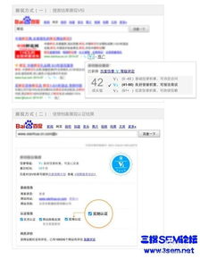 百度公司简介介绍