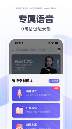 下载百度2024最新版