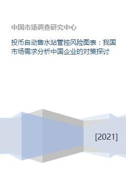 百度蜘蛛池优化:老站使用蜘蛛池的风险分析及应对策略