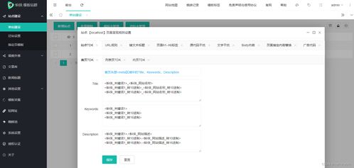 百度蜘蛛池优化:小旋风万能蜘蛛池x8授权码购买攻略，轻松开启高效网络采集之旅