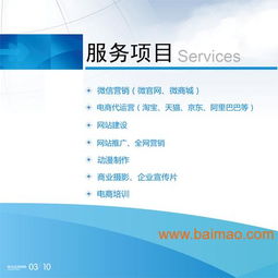 青岛网络优化厂家
