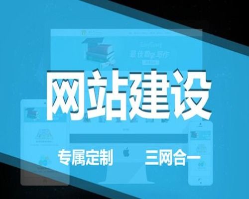 杭州网站推广公司