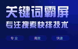 网站优化什么意思