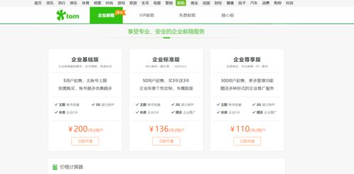 企业官网怎么弄