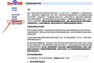 搜索引擎广告的优缺点