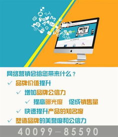 廊坊关键词排名首页