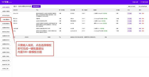 百度蜘蛛池价格:轻松掌握蜘蛛池创建技巧——蜘蛛池教程视频全攻略