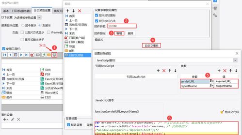 jsurl中文转码