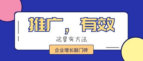 湛江seo推广外包