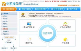 网上销售哪些平台免费
