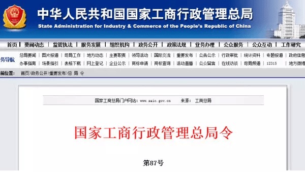 竞价排名采用什么计费方式