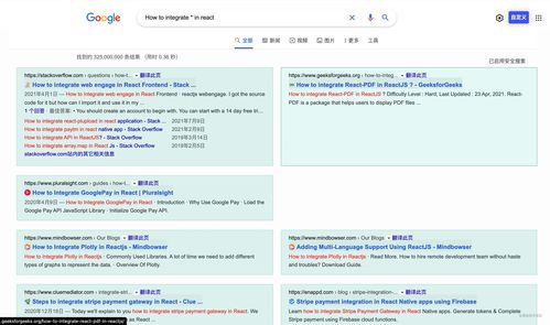 高级搜索引擎技巧