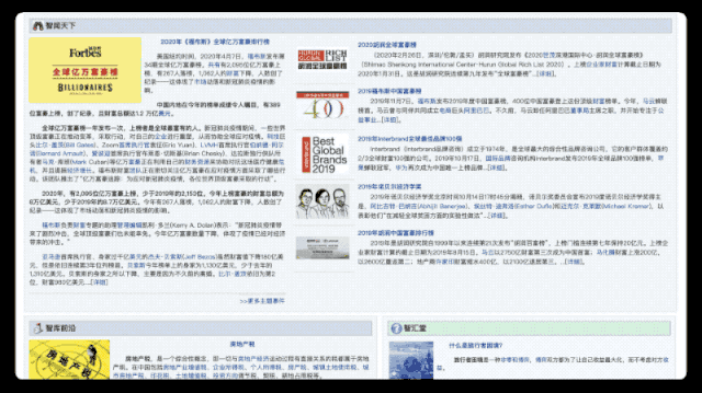 用户思维你真的理解吗？5000字干货+案例帮你快速掌握！