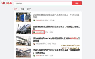 西安搜建站科技网站