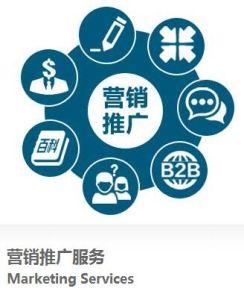 营销中存在的问题及对策