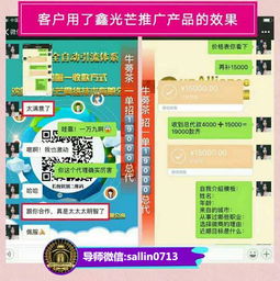 客源引流推广