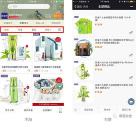 店铺推广渠道有哪些方式