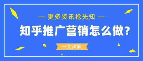 推广平台哪儿有怎么做