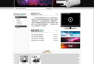 网页设计与网站建设