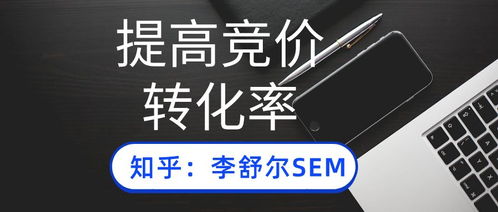 网推资源渠道