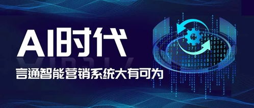 成都推广系统