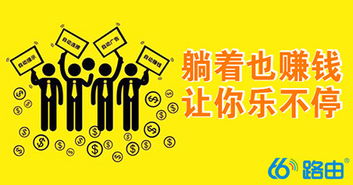做什么推广最赚钱