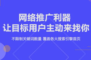 游戏推广公司好做吗