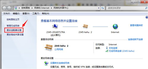 2345网址导航官网官方电脑版下载