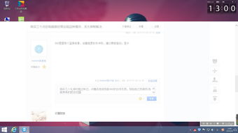 2345浏览器网页版入口