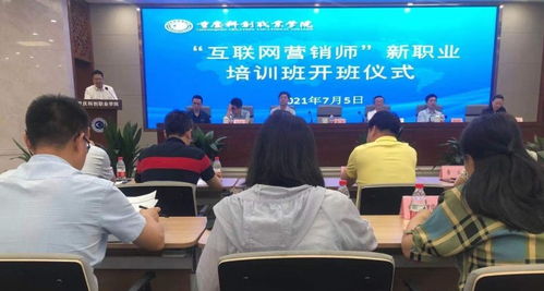 网络营销工程师培训