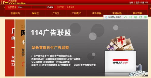 cpv广告联盟