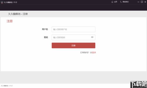 百度蜘蛛池优化:谷歌蜘蛛池系统崩溃，揭秘搜索引擎优化领域的巨大风波
