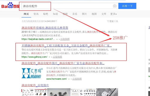 关键词优化靠谱推荐