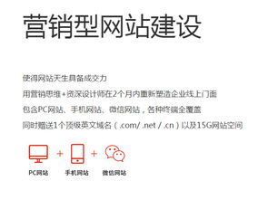 网站页面设计的优缺点