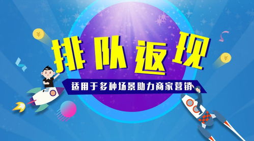微营销平台系统